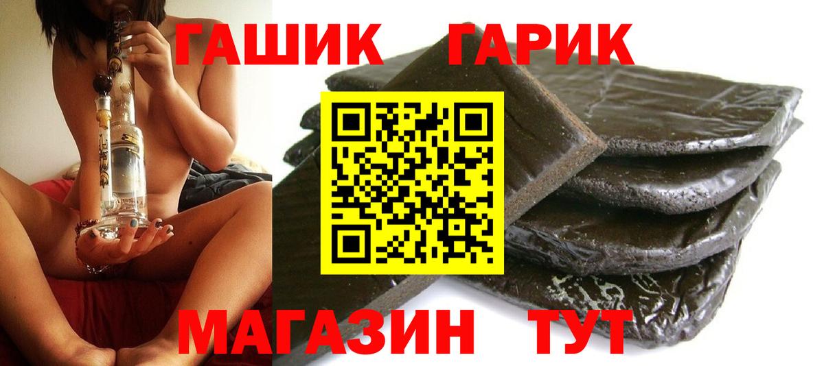 ГАШ индика сатива Лесной