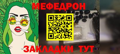 шишки Кинель