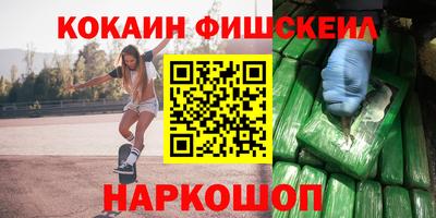 шишки Кинель