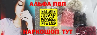 apvp Кингисепп