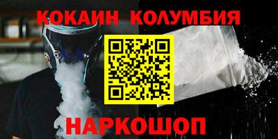 шишки Кинель