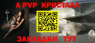 шишки Кинель