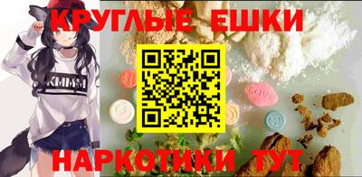 шишки Кинель