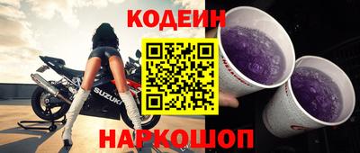 шишки Кинель