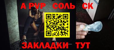 шишки Кинель