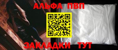 apvp Кингисепп