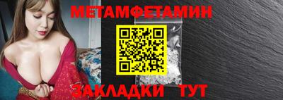 шишки Кинель