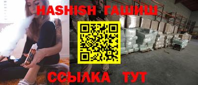 шишки Кинель