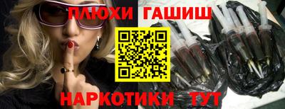 шишки Кинель