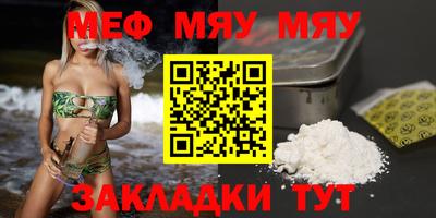 шишки Кинель