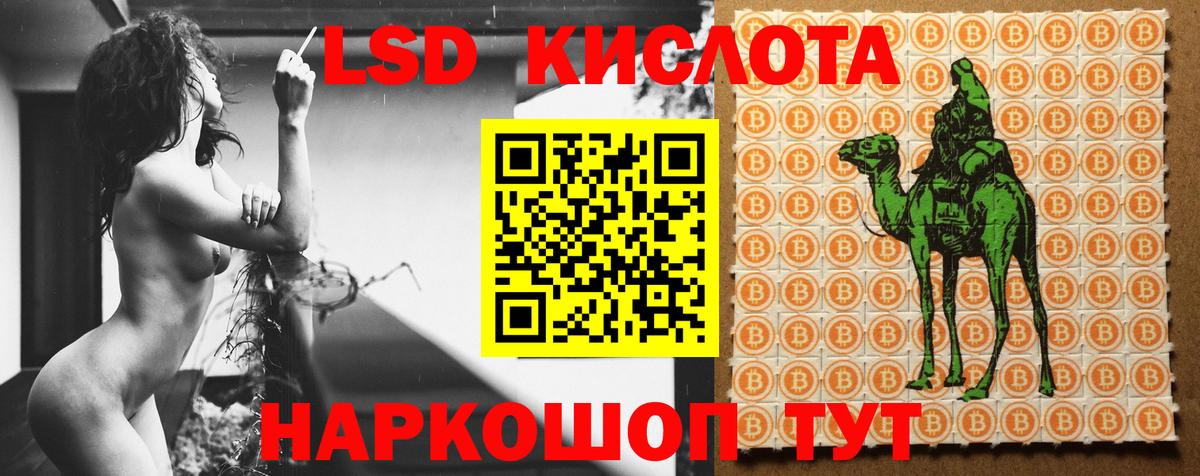ЛСД экстази ecstasy  Вход с VPN  Лсд 25 экстази ecstasy  kraken tor  Лесной 