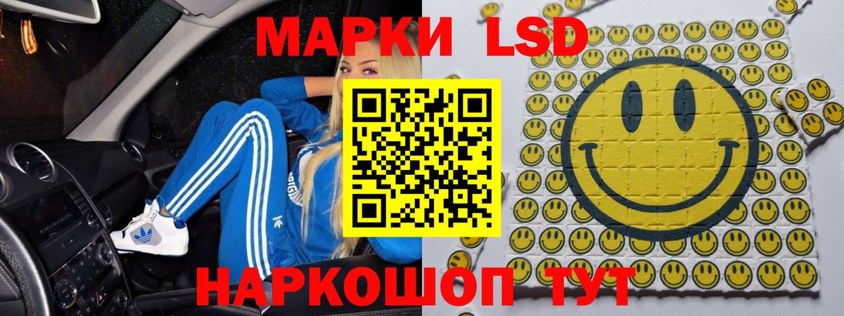 Лсд 25 экстази кислота Лесной