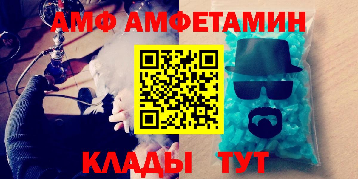 Первитин винт Лесной