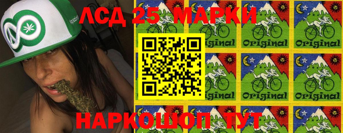 Наркотические марки  Наркотические марки 1,8мг  Вход с VPN  Лесной 