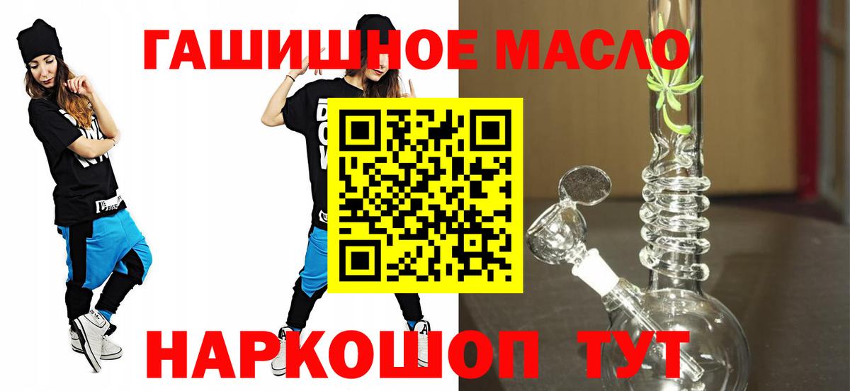 Дистиллят ТГК вейп Лесной
