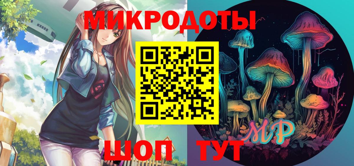 Бошки Шишки  МДМА  Cocaine  Меф   Вход с VPN  Лесной  Гашиш 